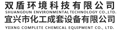 双盾环境科技有限公司